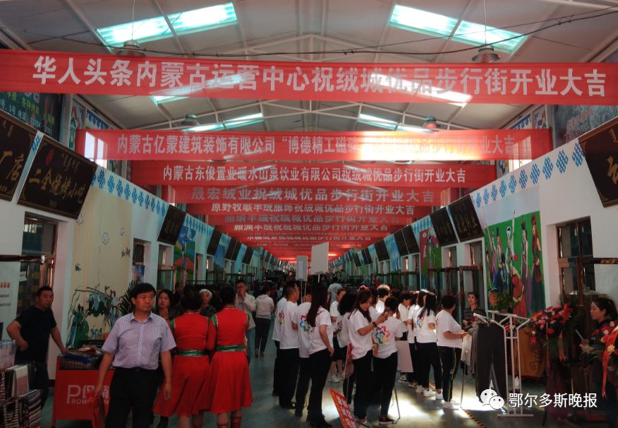 她，把荒废市场打造成羊绒文化一条街，太牛了！