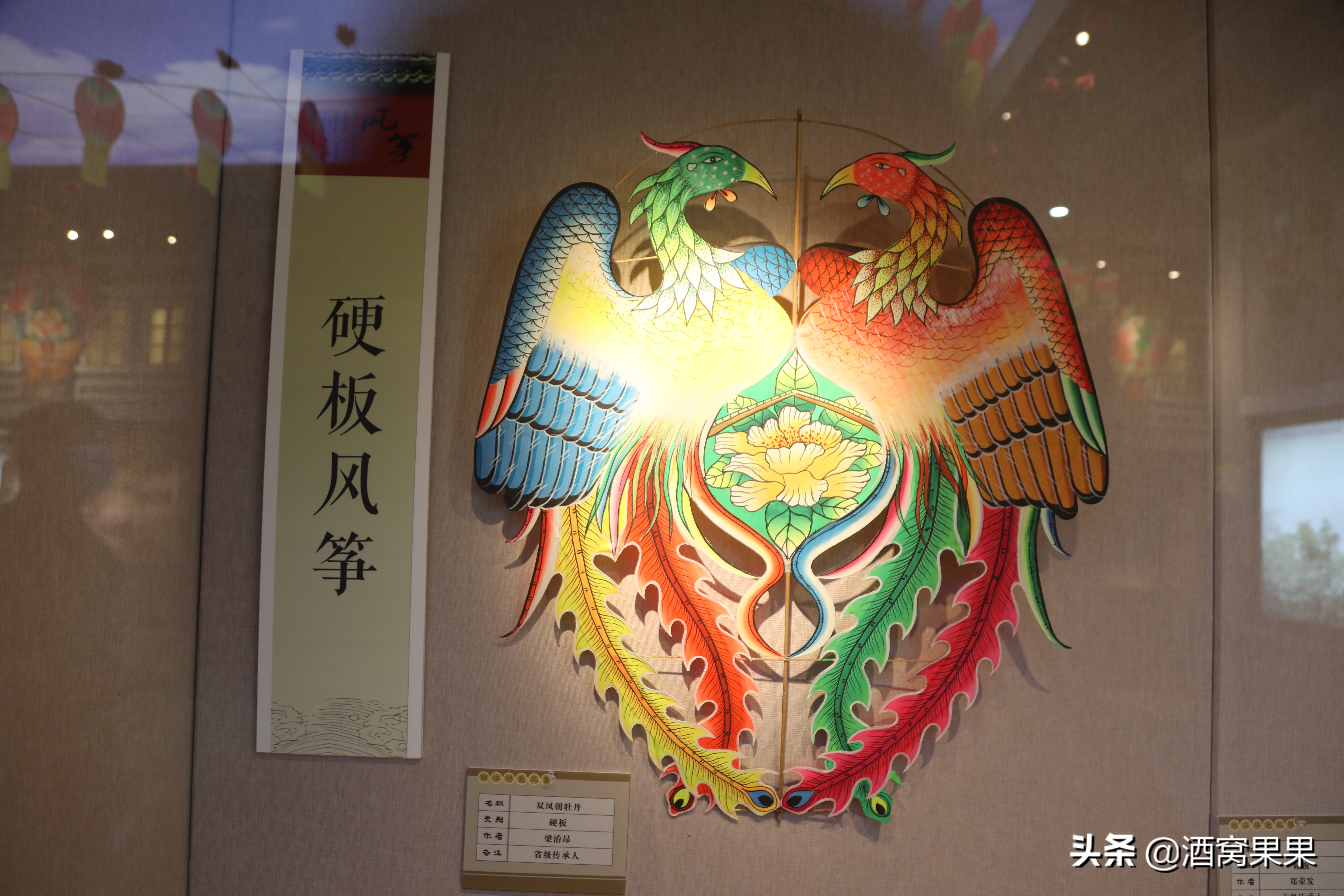 关于潍坊手工风筝历史,潍坊风筝大全