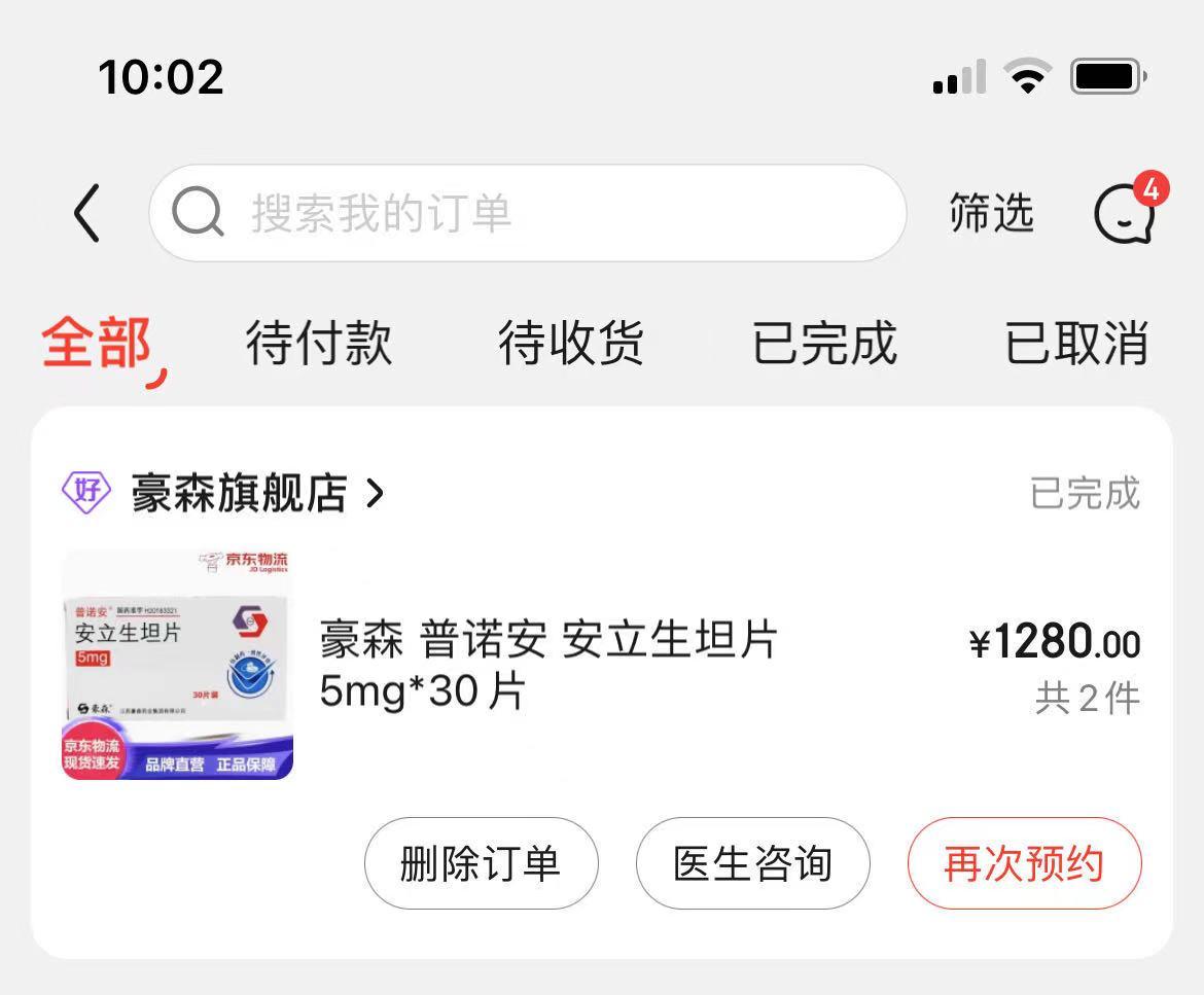 高瓴资本投资京东翻了多少倍,京东健康股票为什么跌