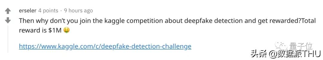 一个模型击溃12种AI造假，各种GAN与Deepfake都阵亡