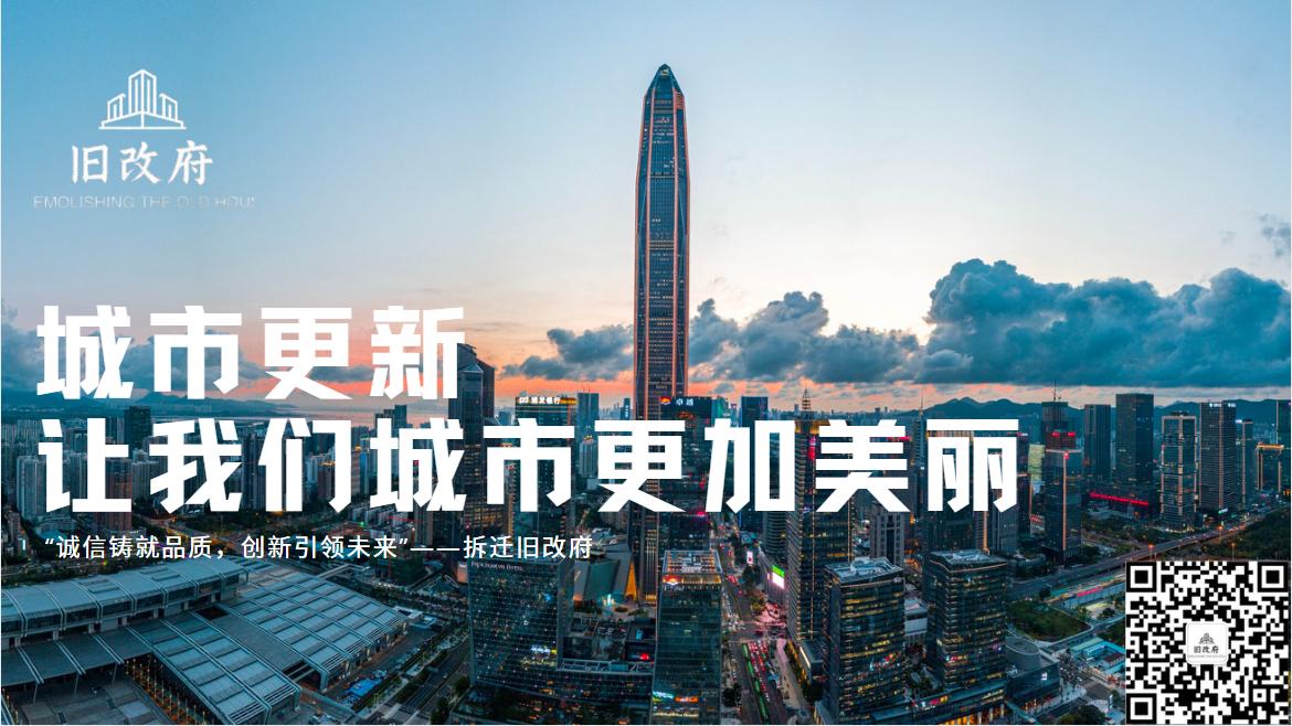 龙岗南约马桥最新消息,龙岗马桥联合旧改项目