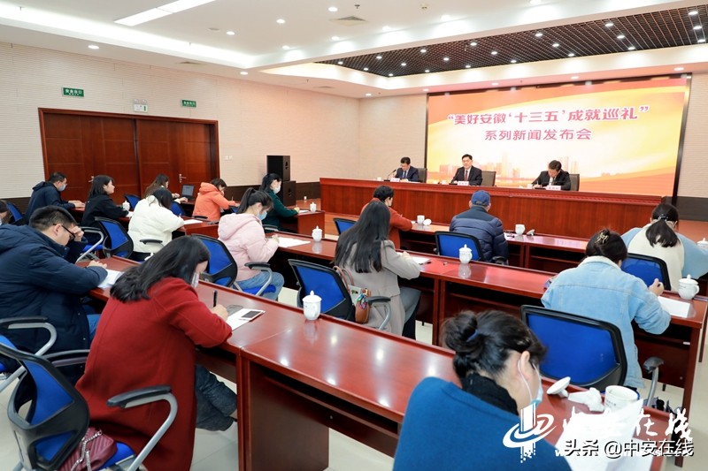 2023年安徽教育水平全国排名,安徽省十四五教育发展规划重点