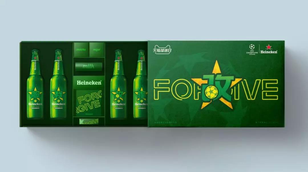 玛丽黛佳×喜力啤酒定制欧冠专属礼盒，原谅色口红来啦