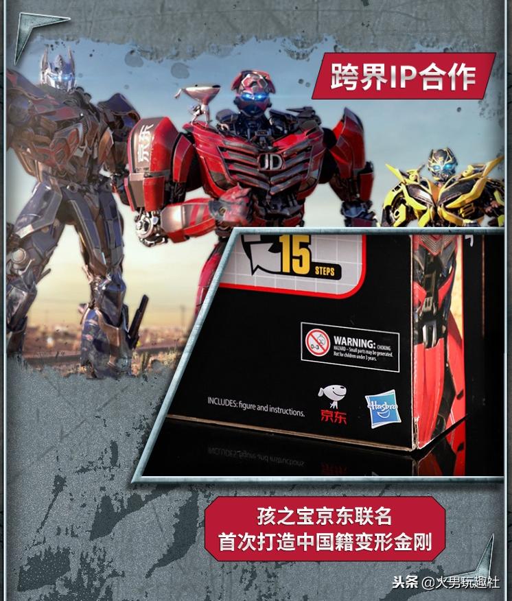 孩之宝限定联名变形金刚,孩之宝正版变形金刚玩具600以内