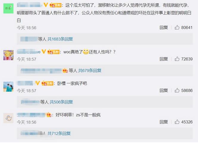 代孕，隐婚，打胎，扒一扒郑爽黑历史，她为什么已经被锤爆了？