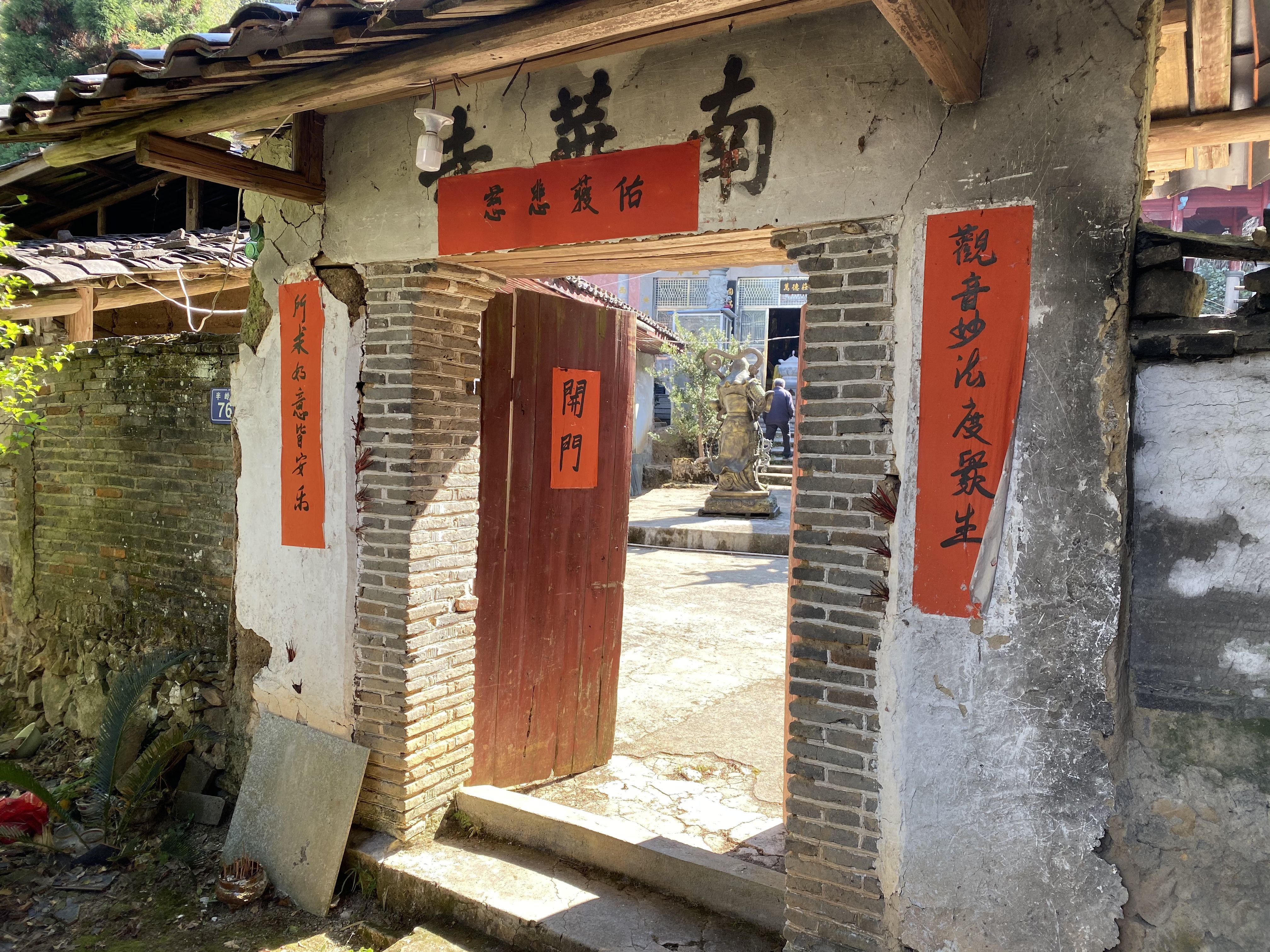 福建男子协助8旬父亲自杀检方以社会危害性小建议缓刑