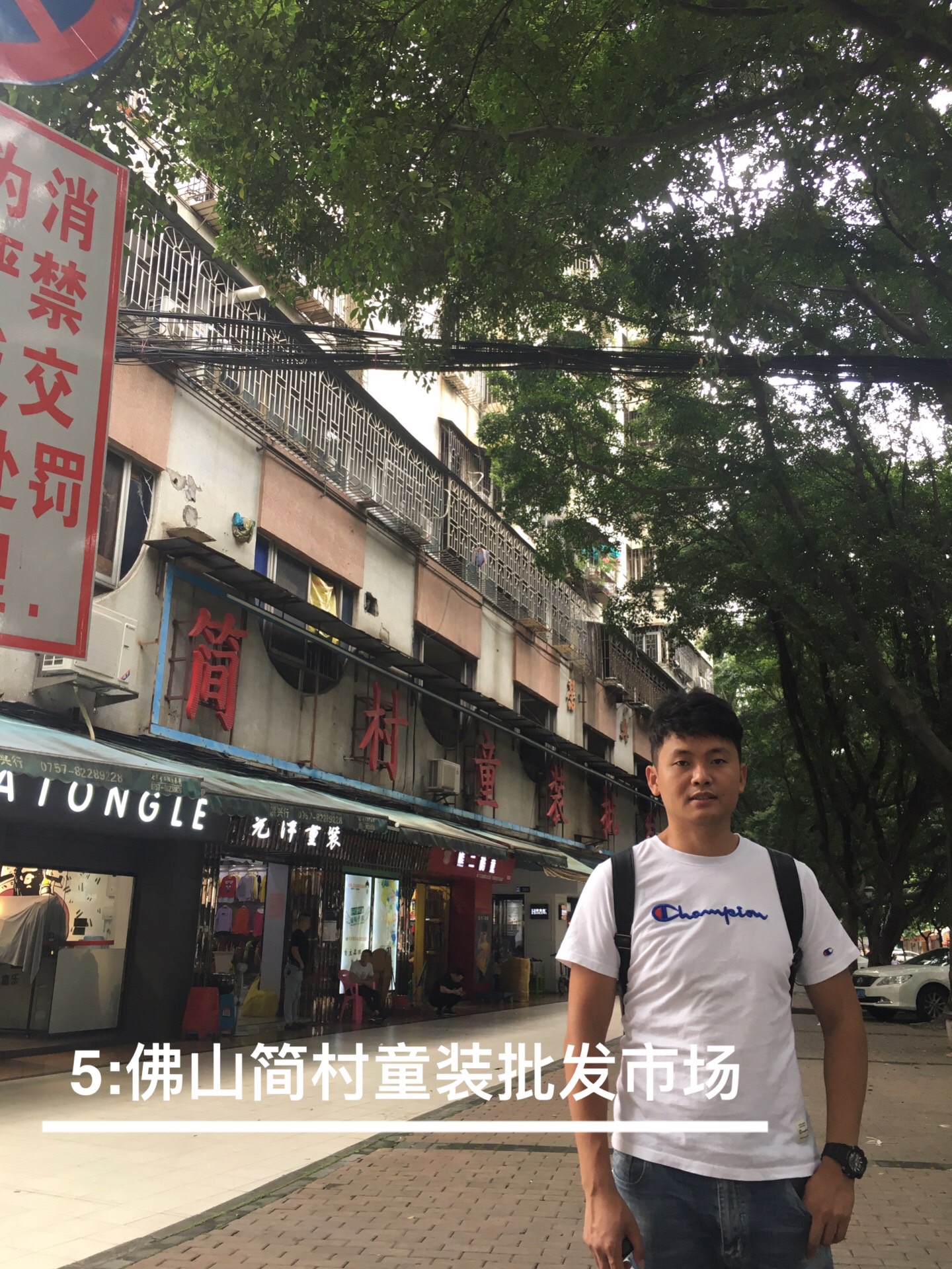 四季青必逛童装市场,四季青精品童装批发市场