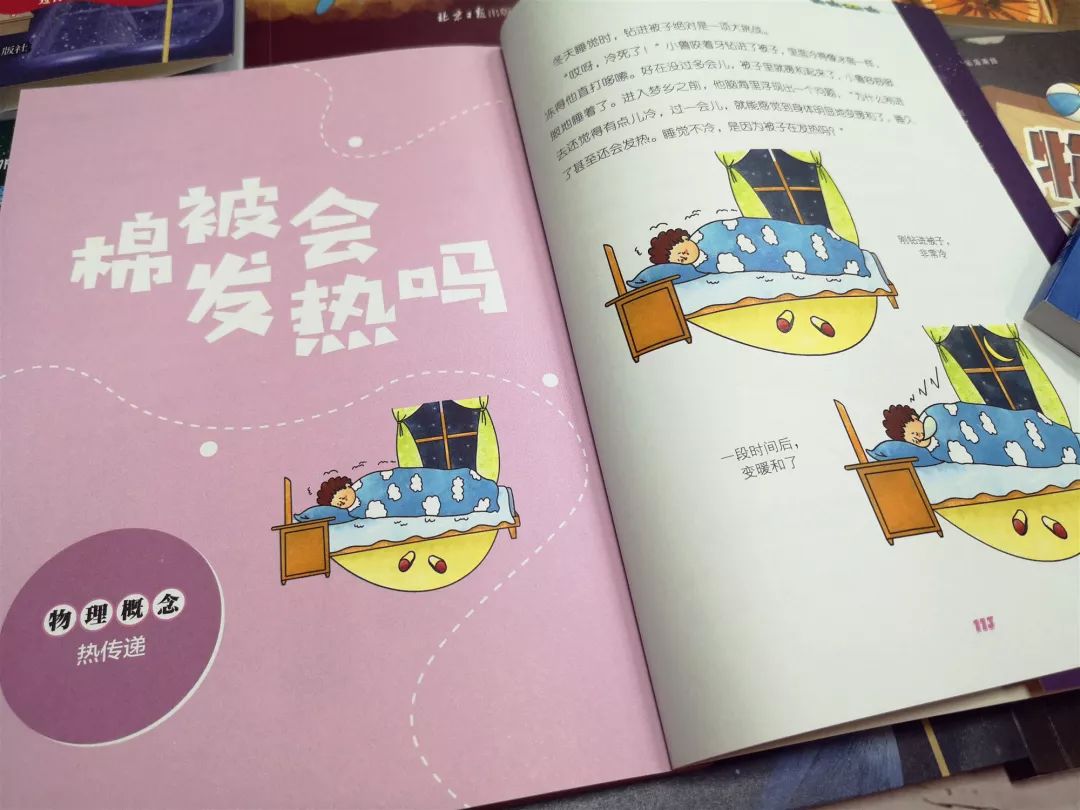 教育部提醒孩子复学,教育部谈孩子无缘好大学