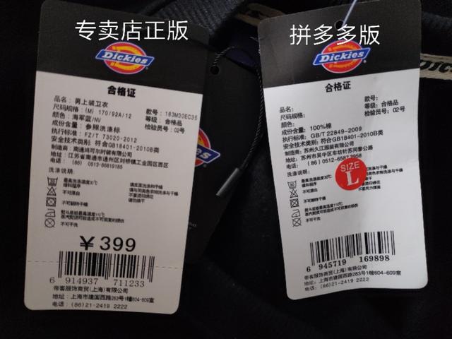 Dickies潮牌卫衣,dickies卫衣是国际码
