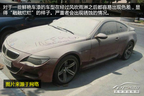 买了库存车后要怎么保养,买了库存车需要怎么保养车