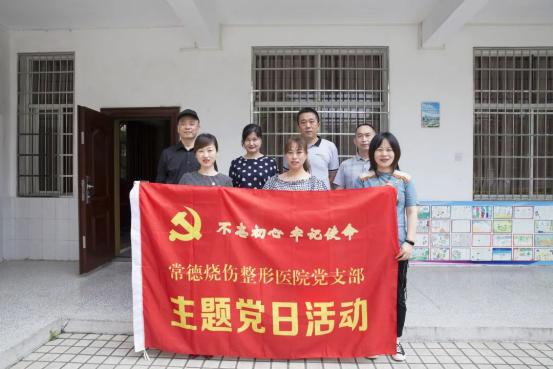 关爱烧烫伤儿童公益活动,公益行动烧伤知识进课堂