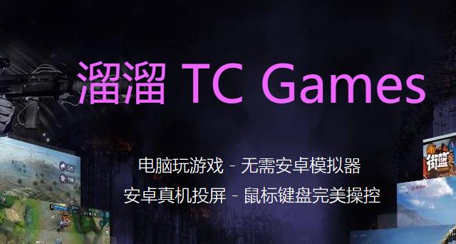 模拟器玩香肠派对如何调整视角,雷电模拟器香肠派对怎么隐藏鼠标