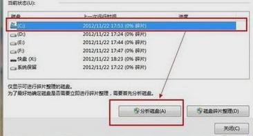 电脑关机快捷方式关不了,电脑关机慢怎么办图解win10