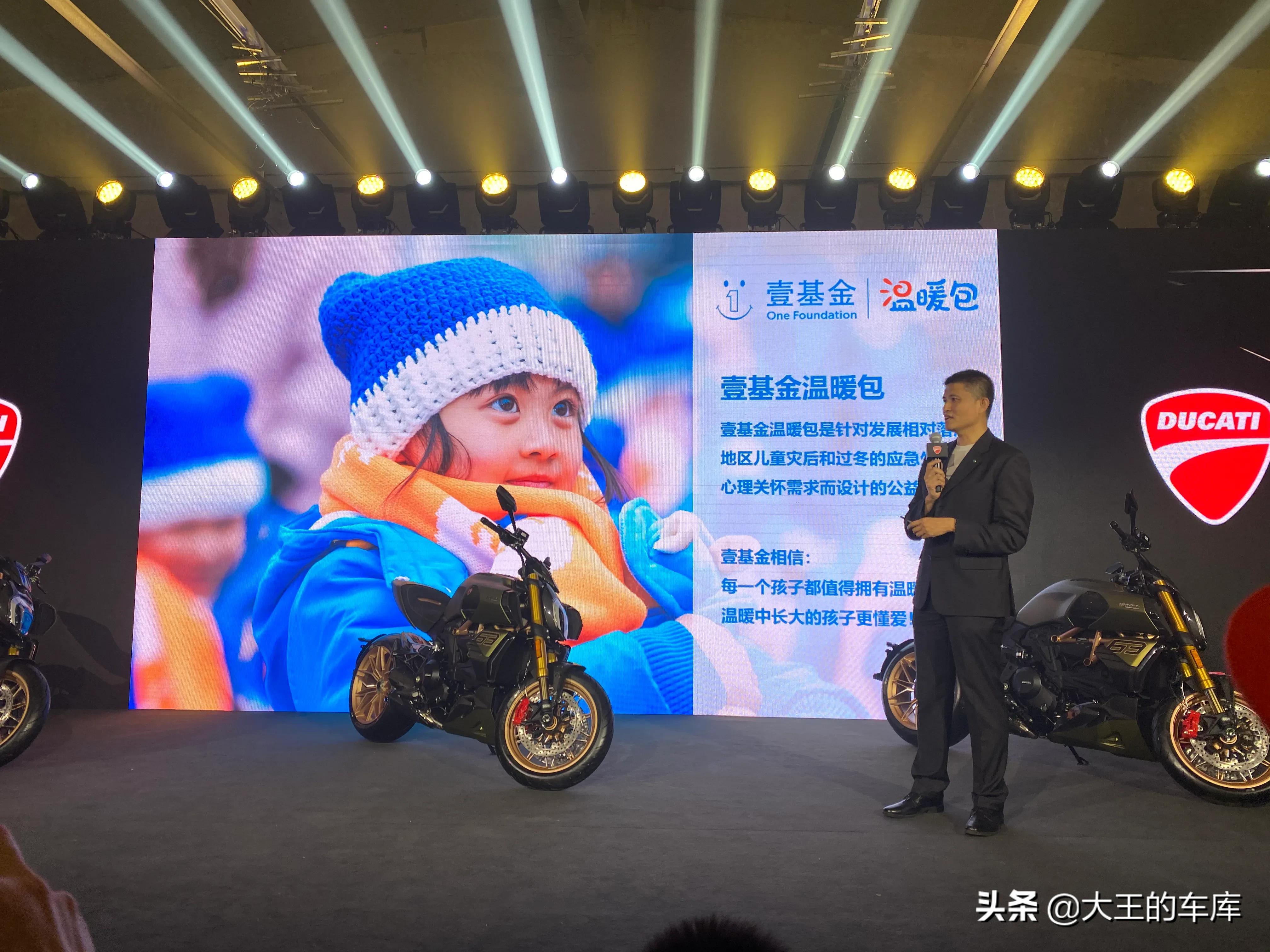 杜卡迪大魔鬼diavel兰博基尼限量版,杜卡迪大魔鬼兰博基尼限量版1260s