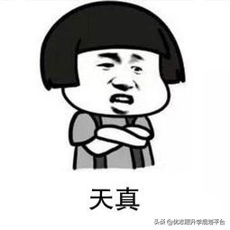 学教育学有用吗,学教育学好还是当老师好