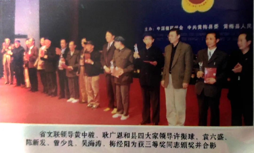 黄梅县楹联,黄梅楹联