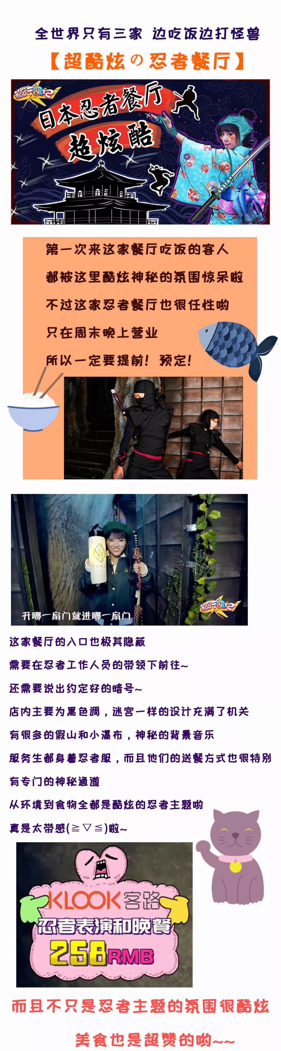 日本京都自由行攻略,日本京都旅游随记