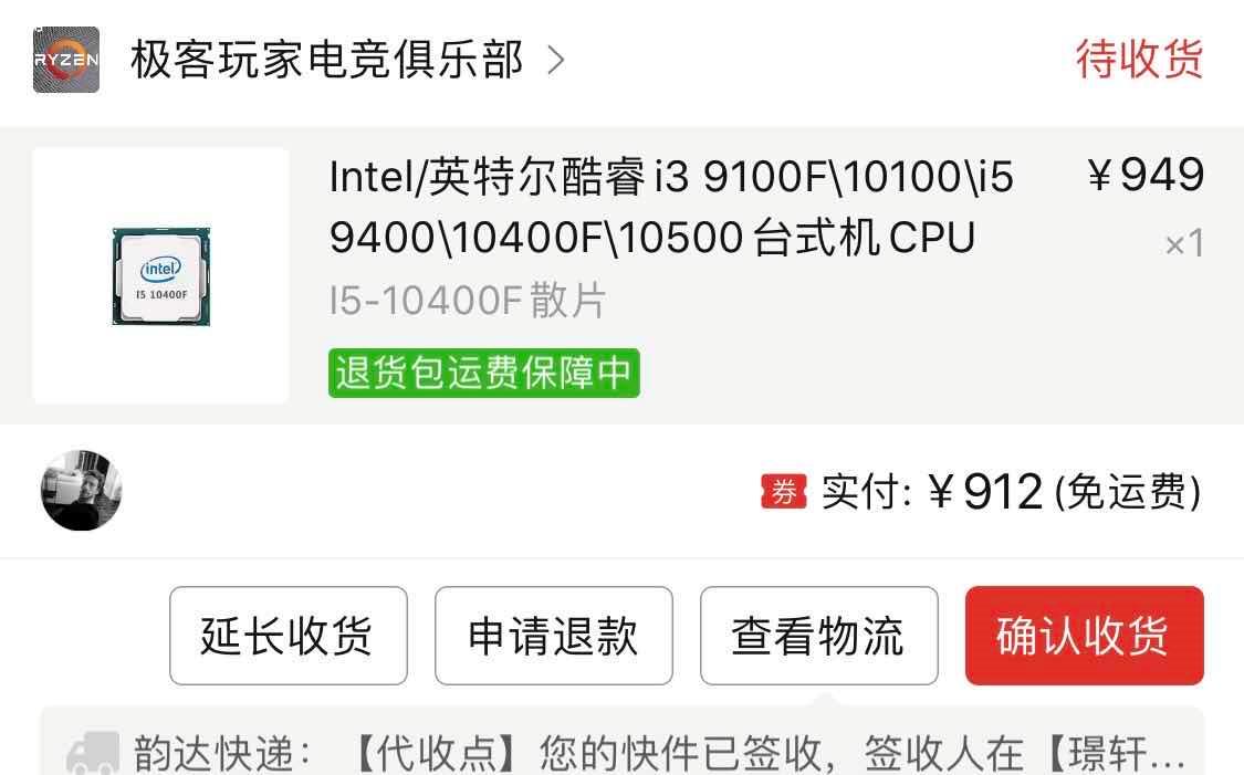 开学季怎样赚钱,开学季学费诈骗