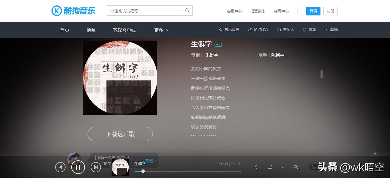 酷狗音乐怎么设置自动收费关闭,酷狗音乐付费歌曲怎么导入mp3
