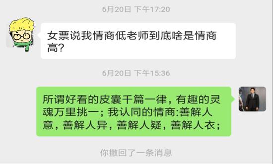 恋爱咨询室,恋爱中的咨询师助手