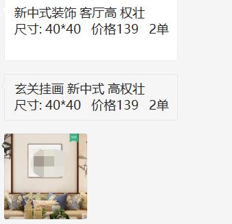 淘宝抓关键词的方法10条,淘宝怎么提高单个关键词的访客