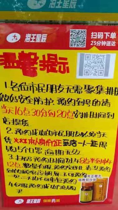 购买口罩被骗,实用全网能买到口罩的15个渠道