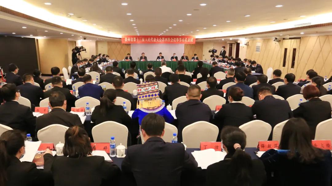 毕节市第三次代表大会召开,毕节市代表团名单公示