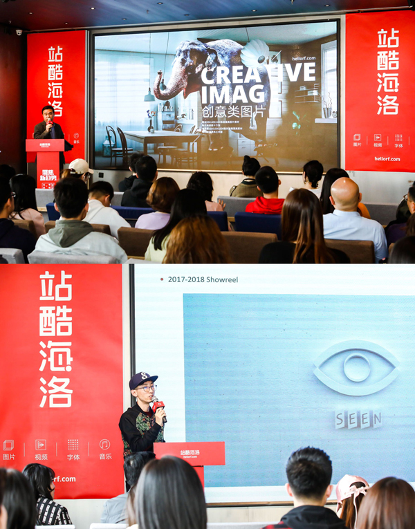 四位创意先锋齐聚站酷海洛CLUB，在营销中聚焦创意力量