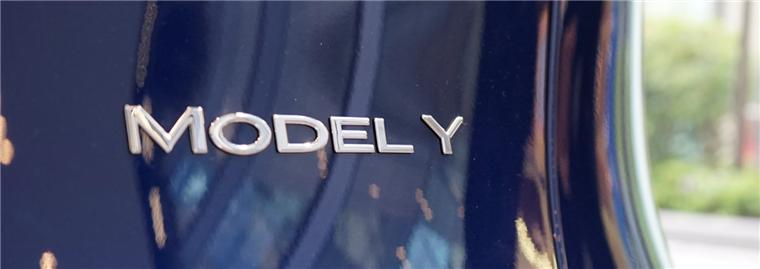 model y 会降到25万吗 (modely有没有必要买那么多配件)