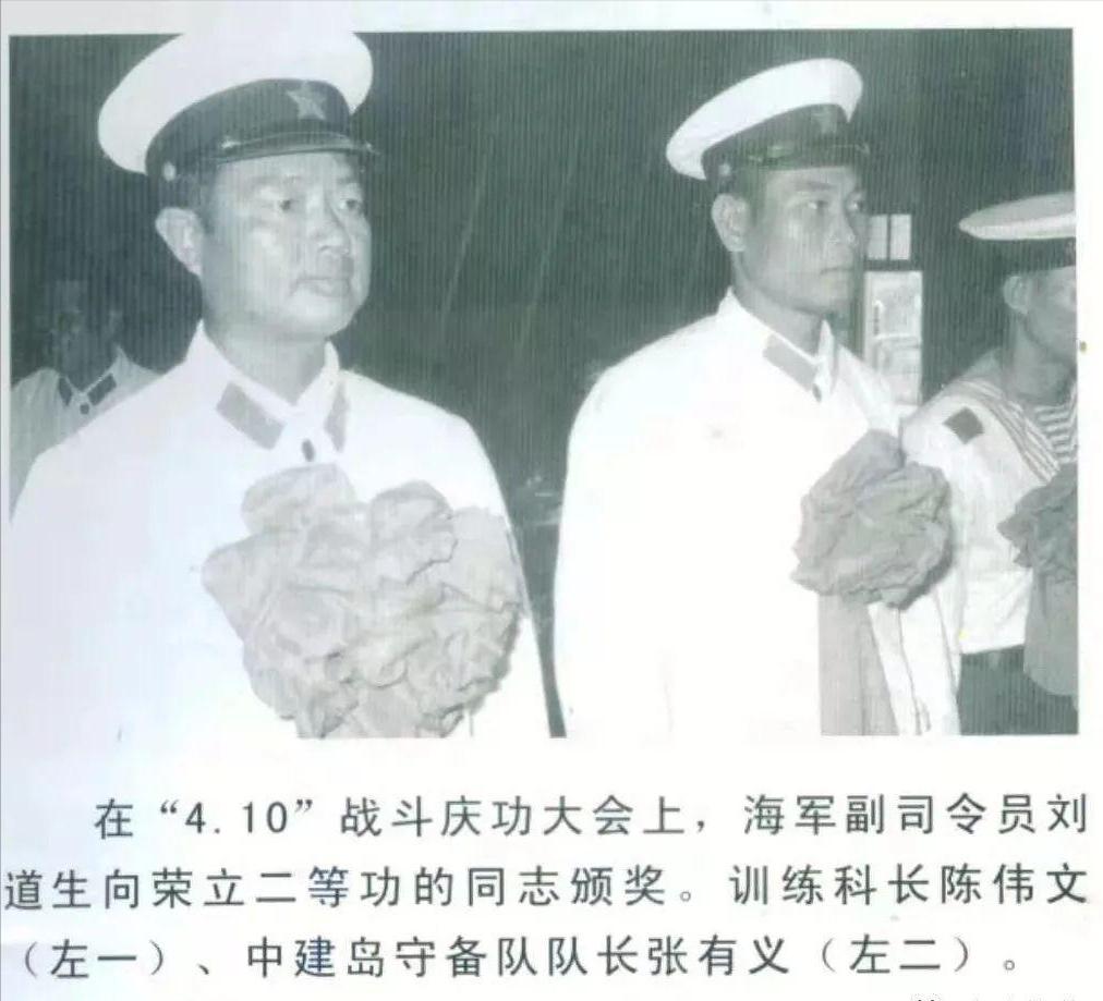 陈伟文战斗英雄,陈伟文将军访谈录