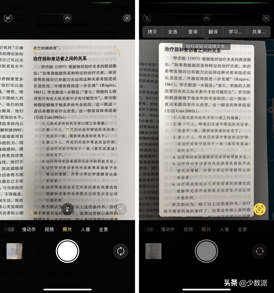 不装app也能使用,不下载软件可以修改图片文字吗