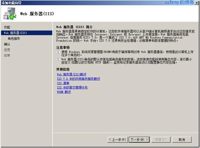 win10能安装sql2008吗,win10安装sql2008教程