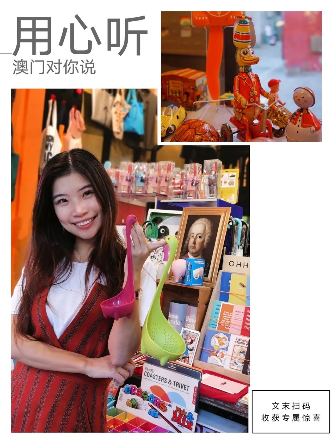 节假日澳门攻略,假期珠海澳门行