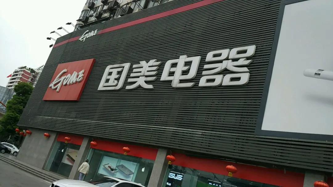 2024年厨卫店现状,厨卫实体店的前景怎样