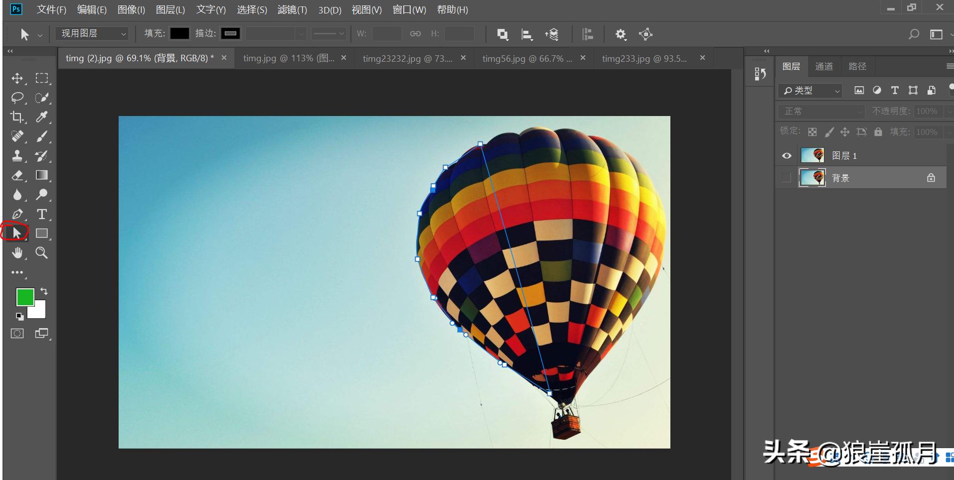 photoshop抠图技巧大全,photoshop抠图详细的方法步骤