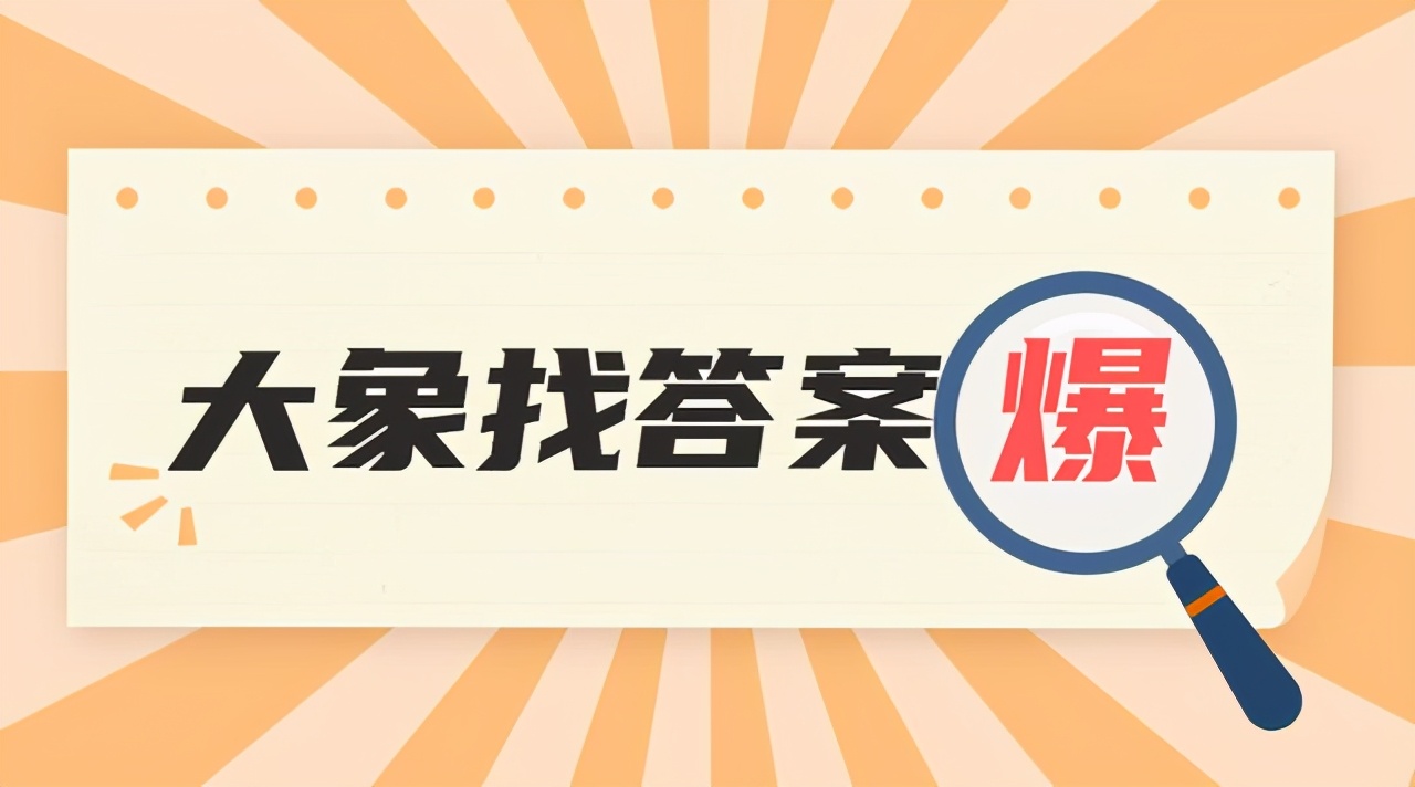 传播学概论的人际传播的课程讲解,传播学实践教程