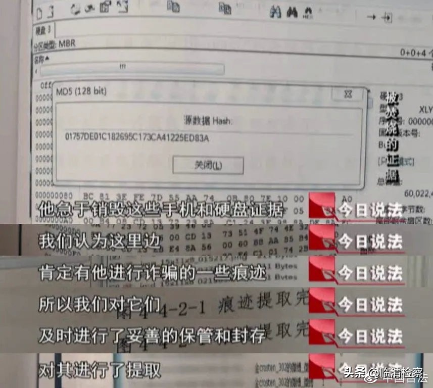 警惕新*局骗**,最怕“朋友”突然的关心……
