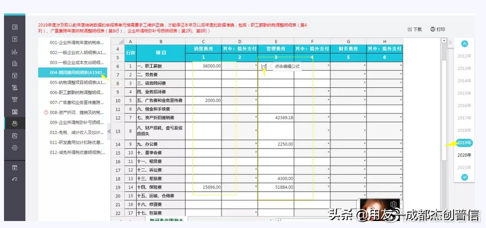 固定资产现金盘亏盘盈账务处理,固定资产存货现金盘亏的账务处理
