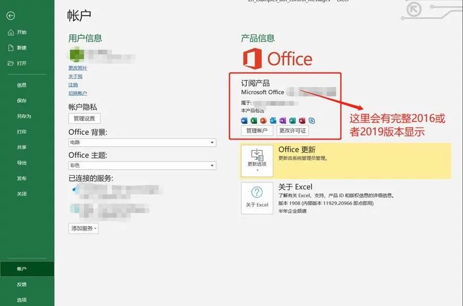 笔记本激活office,msoffice激活