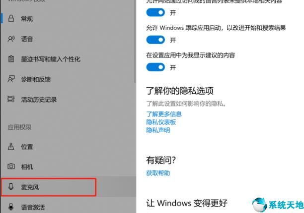 win10录屏不清楚怎么办,win10录屏录不到自己的声音
