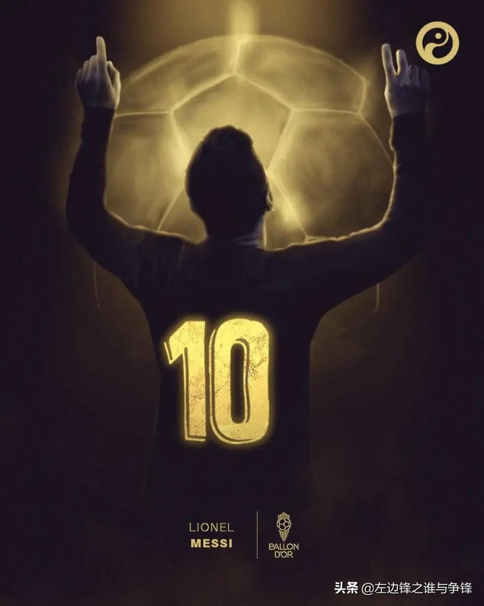 2019金球奖颁奖典礼梅西c罗,梅西与c罗巅峰对决是什么赛程