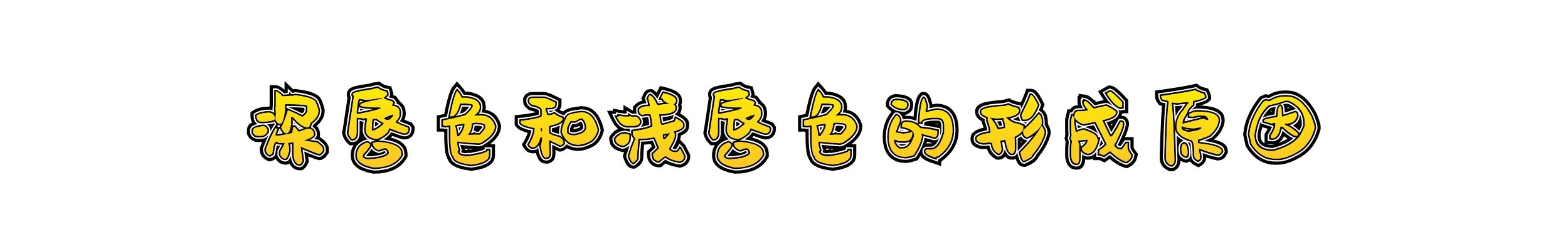 1000个人的唇能让同一支口红有一千个色号？买错后我做了深入研究