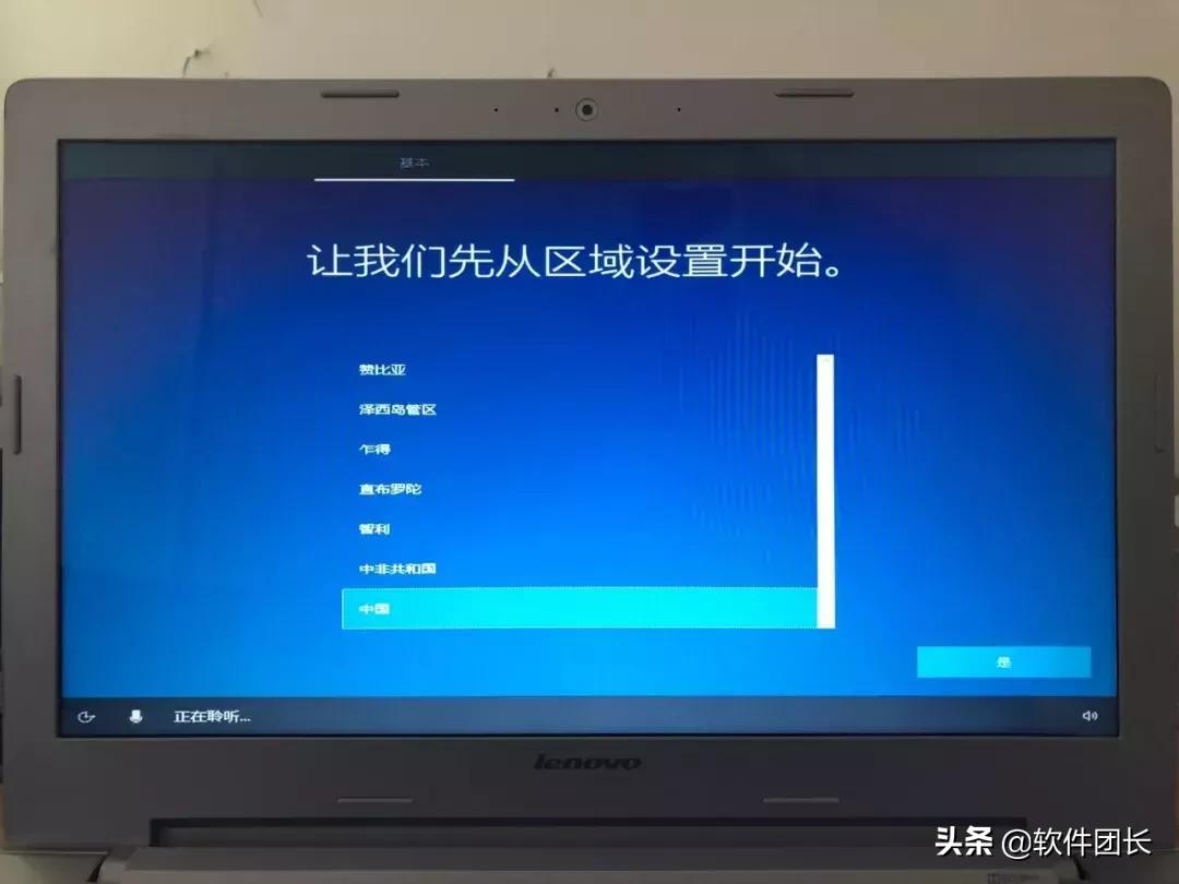 用u盘怎么重装电脑系统教程,怎么用u盘重装电脑系统步骤