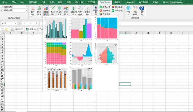 excel各种图表制作教程详细,5分钟教你excel图表制作