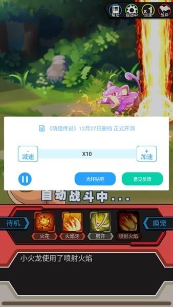 光环助手和biubiu加速器,光环助手的使命召唤用不用加速器