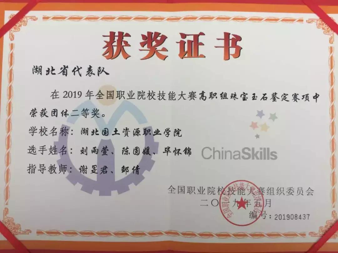 湖北国土资源职业学院信号好吗,湖北国土资源职业学院什么好