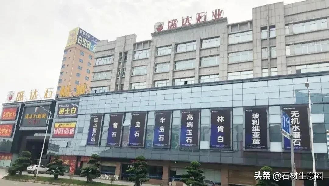 全球石材之都中国水头,石材之都水头