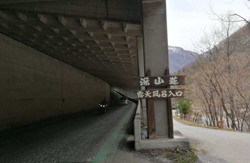 日本混合温泉体验,日本的混浴温泉在哪里