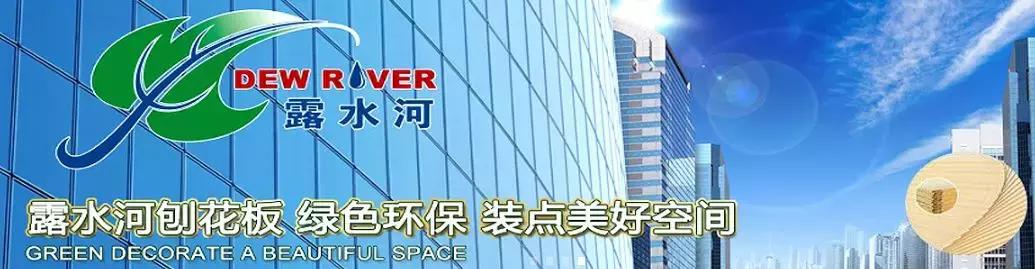 莫干山板材与大王椰板材哪个好,大王椰板材与莫干山的甲醛对比