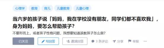 孩子交友遇到困难怎么办,孩子有交友障碍怎么办